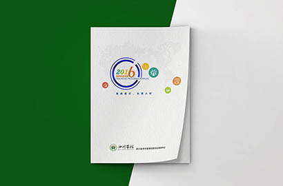 丰润区画册设计：以场景为媒，打造城市体验的全新入口